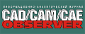 CAD/CAM/CAE Observer - ������������� �������������-������������� ������