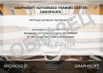 Сертификат GRAPHISOFT международного образца